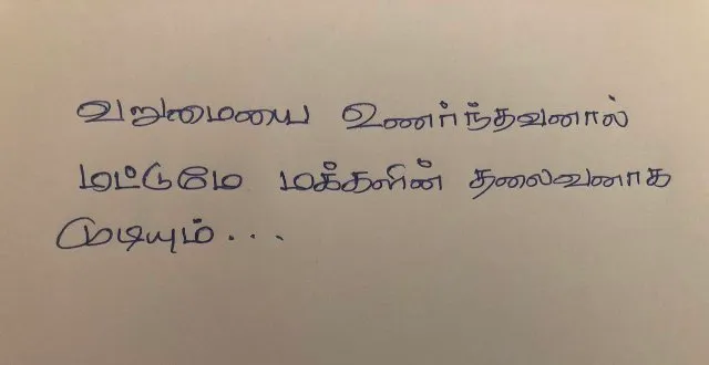suseenthiran tweet